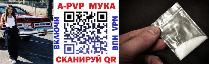 А ПВП Соль  магазин    Баймак 
