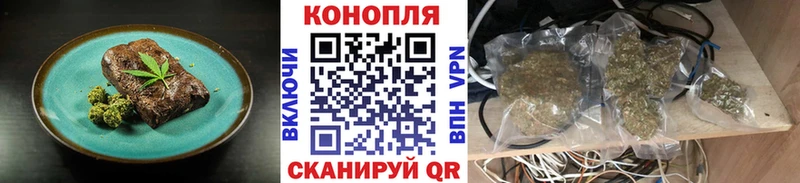 Еда ТГК марихуана  купить наркотики цена  Баймак 