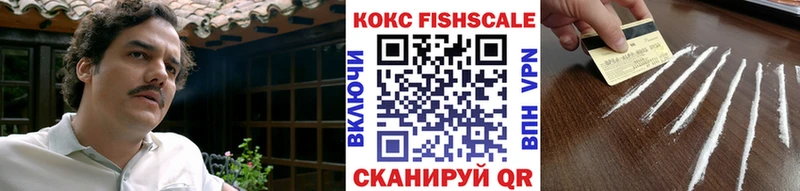 kraken рабочий сайт Баймак Кокаин FishScale купить