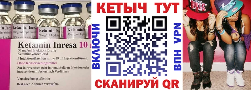 гидра ТОР Баймак Кетамин ketamine