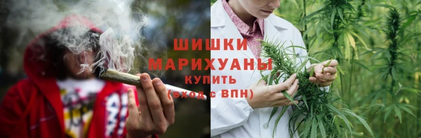 альфа пвп VHQ Арсеньев