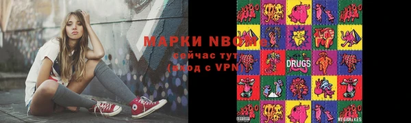 героин Аркадак