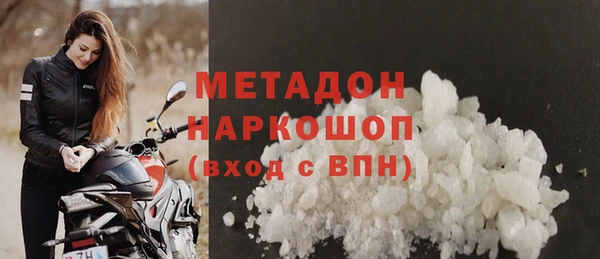 альфа пвп VHQ Арсеньев