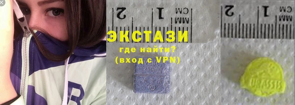 альфа пвп VHQ Арсеньев