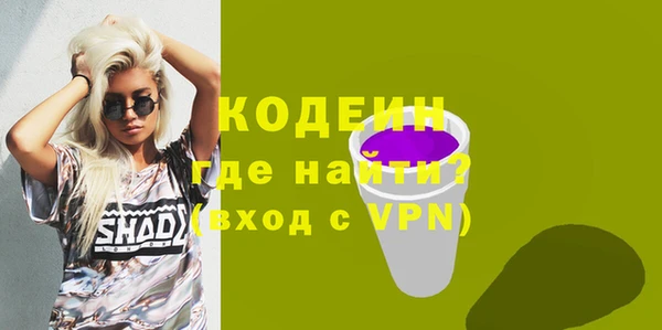 скорость mdpv Армянск