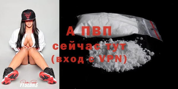 скорость mdpv Армянск