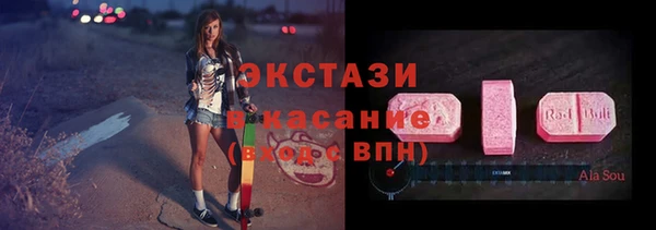 мескалин Алексеевка