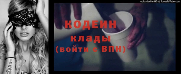 мескалин Алексеевка
