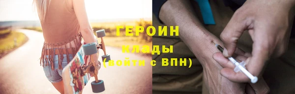 героин Аркадак