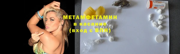 альфа пвп VHQ Арсеньев