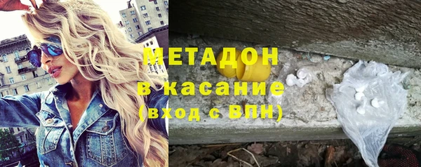 альфа пвп VHQ Арсеньев