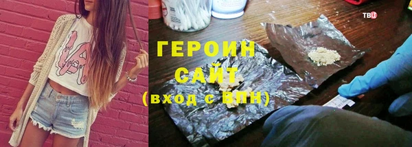 ALPHA PVP Нефтекумск