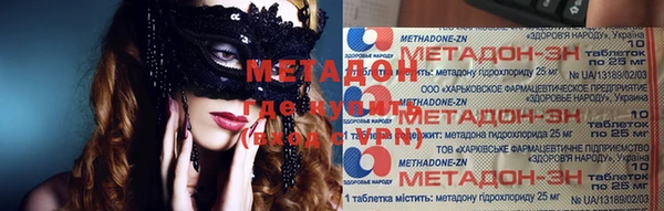 мескалин Алексеевка