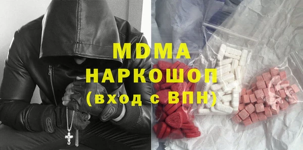 скорость mdpv Армянск