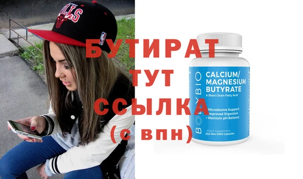 героин Аркадак