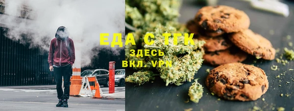 альфа пвп VHQ Арсеньев