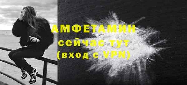скорость mdpv Армянск