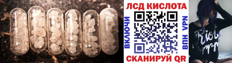 LSD-25 экстази ecstasy  Баймак 