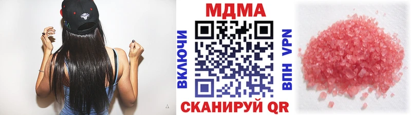 MDMA Molly ссылка на мегу ссылки Баймак