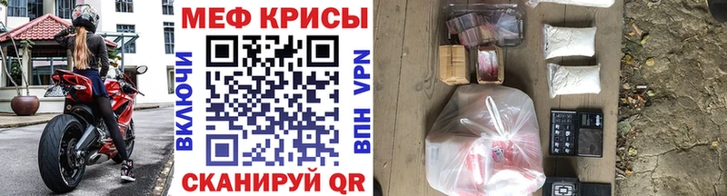 закладки  Баймак  МЕФ VHQ 