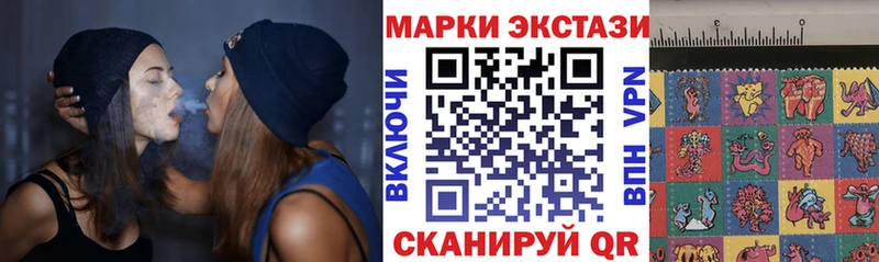 где найти наркотики  Баймак  Марки N-bome 1500мкг 