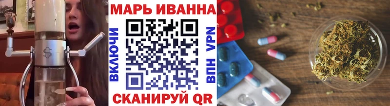 Шишки марихуана конопля  OMG ссылки  Баймак 